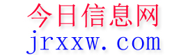 井研今日信息网